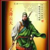 关云长的头像