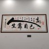 君子之交的头像