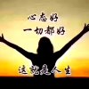 柔和【暂退】的头像