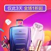 好人一生的头像