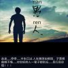 战略青春的头像