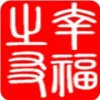 福的头像