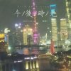 开心每一天的头像