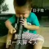 为爱停留的头像