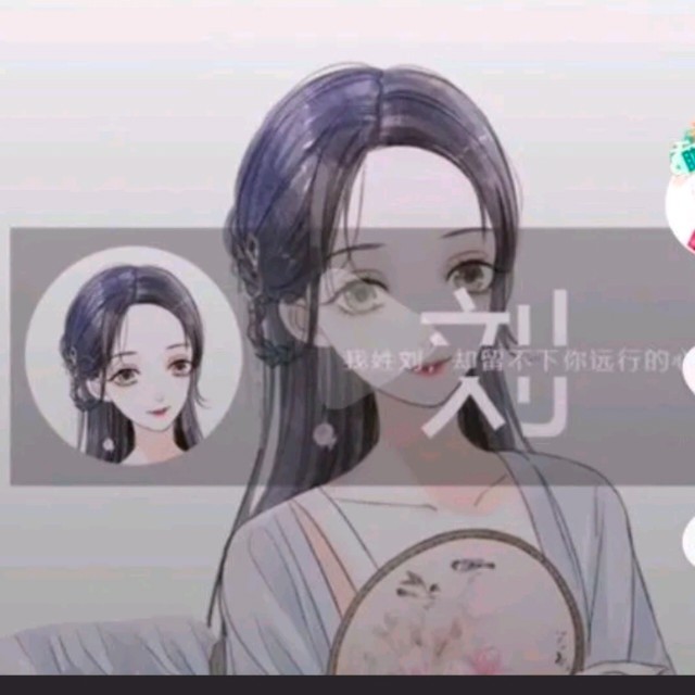 么么哒(热度:14)由Amy(艾米)翻唱，原唱歌手莫露露