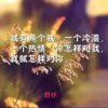 傷了心誰疼的头像