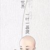 辉煌的头像