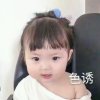 辰馨小天使的头像