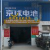 九龙休闲农庄的头像