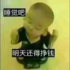 周小妹的头像