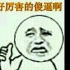 刘宝芝的头像