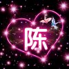 弘毅佛爷(忙)的头像