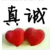 的头像