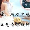 天使的梦~WAng的头像