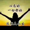 水中花的头像