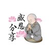 雄哥的头像