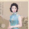 亲情主唱随缘的头像