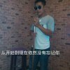 十一年的头像