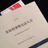 .的头像