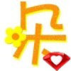 朶★児的头像