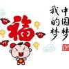 医然为你的头像