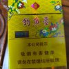 腾达的头像