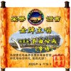 书由心画（宁静祥和）的头像