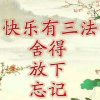 尊严的头像