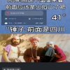 音乐海轩的头像