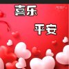 .平安就是幸福的头像