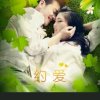 一生相伴的头像