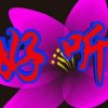 岁月如歌的头像