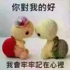 懂你的人才配幸福的头像