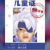 养猪的小女人的头像