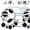 醒悟的头像