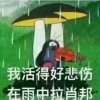 Laugh_君的头像