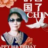 夕阳红的头像