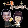 甫通仁的头像