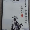天蝎蝴蝶的头像