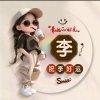 静心 的头像
