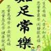 鄭的头像