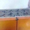 好书流畅的头像