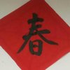 清风明月的头像
