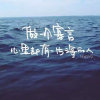 哥只是个传说的头像