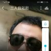 苏州平的头像