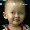 青龙的头像