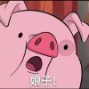 兴的头像