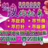 要么出众，要么出局的头像