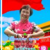 健康快乐每一天！拒加微信…的头像