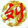 元小的头像